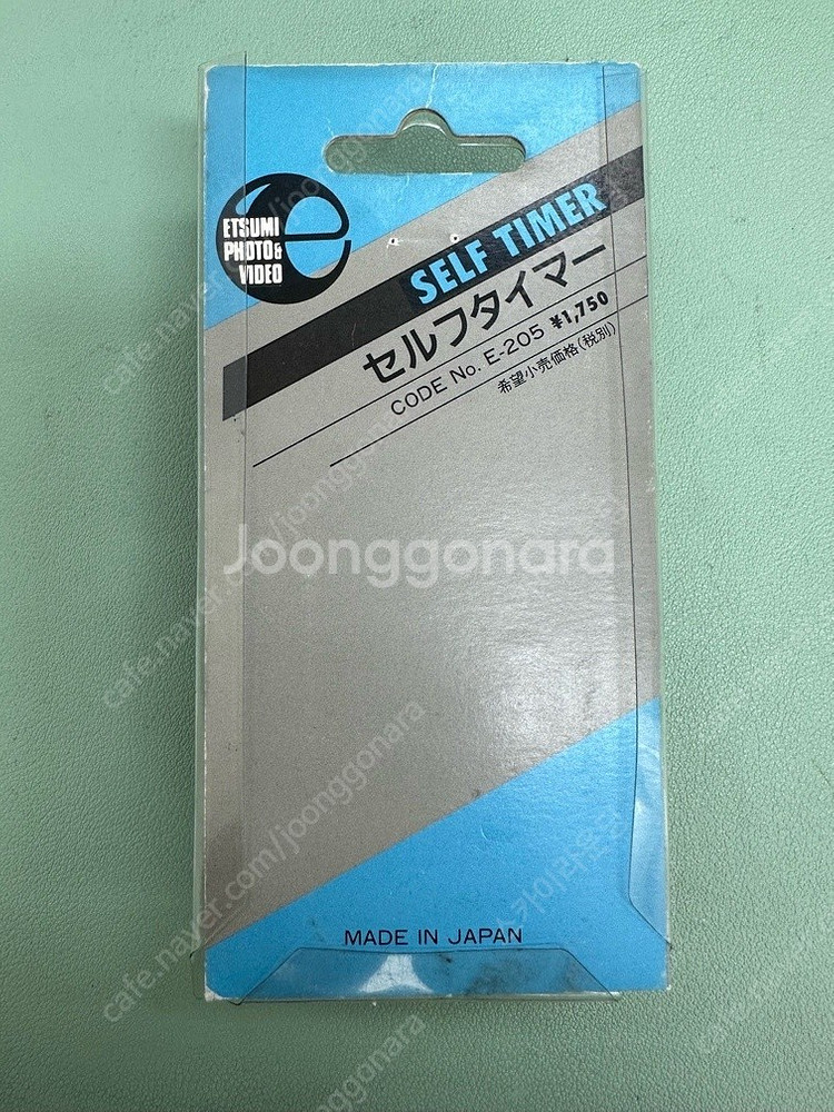 수동카메라용(중형 핫셀포함) 셀프 타이머 E-205 판...--1