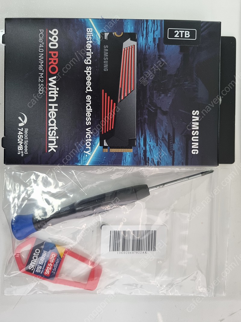 [미개봉] 삼성 nvme ssd 990pro 2T heatsink