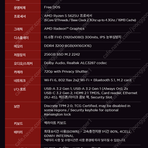 씽크북 15 G4 ABA-21DL0000KR