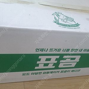 해피콜 와플메이커 ㅡ곰표 리미티드 ㅡ