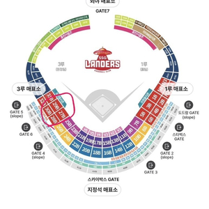 24일 ssg 롯데 3루 응원석 2인 3인 양도