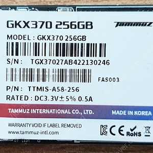 mSATA 256GB TAMMUZ(타무즈) 판매합니다.