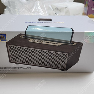 블루투스 스피커 판매합니다