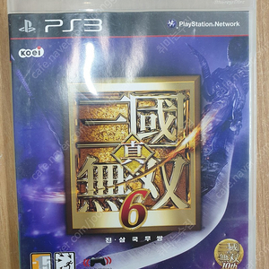 # 플스3(PS3) "진삼국무쌍6" 판매합니다.