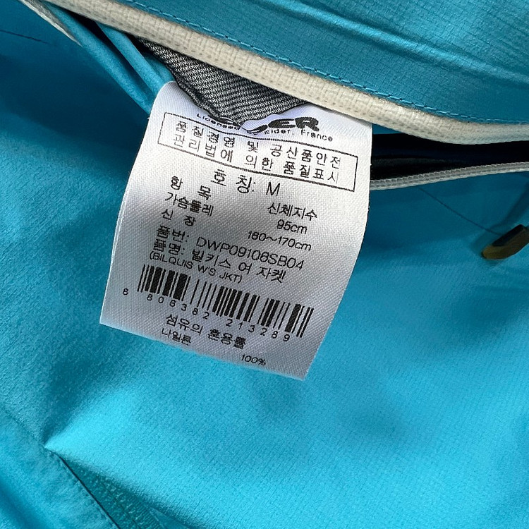 m) 아이더 바람막이 점퍼 방풍 자켓 노스페이스 네파 블랙야크 콜롬비아 이미지