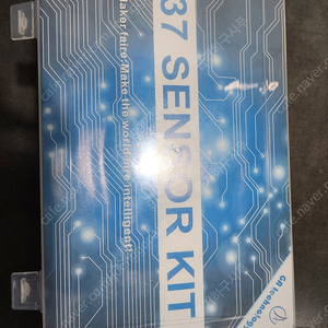 아두이노 37센서 미트 37 SENSOR KIT 미개봉 3개 일괄