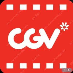 cgv 2매 예매해드려요. +콤보할인권(2000) 포함