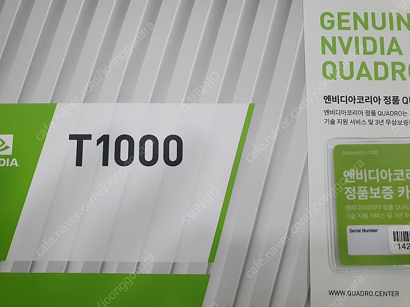 Nvidia Quadro T1000 미개봉 팝니다