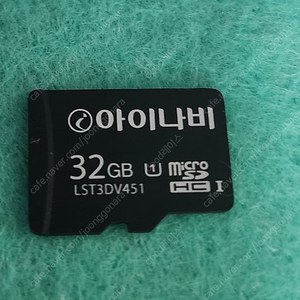 아이나비 블랙박스 메모리 카드 32기가 정품