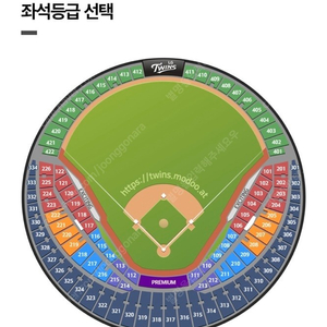 [교환] 엘지vs한화 개막전 티켓 교환 (1루쪽 구합니다)