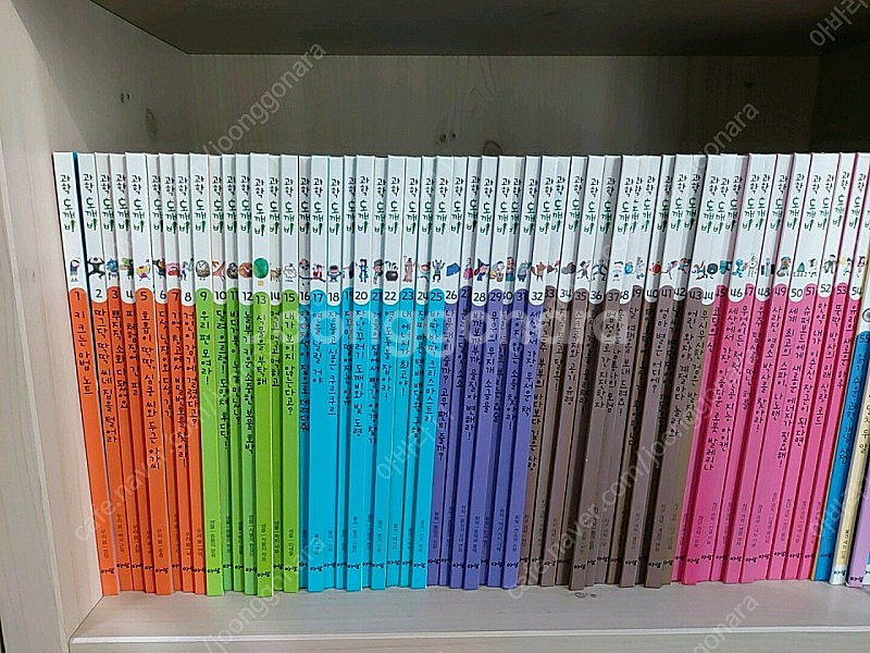 아람 과학도깨비--0