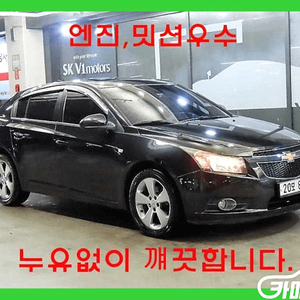 [쉐보레]크루즈5 디젤 2.0 LTZ+ (5인승) 2012 년 154,730km