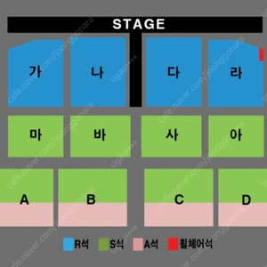 나훈아 인천 콘서트 r석 '라'구역 한자리양도합니다