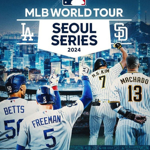 MLB 2024 개막전 양도 LA 다저스 vs SD 파드리스 2차전 테이블석 B열