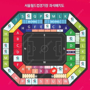 *정가양도* 3월 21일(목) 20시 대한민국 VS 태국 축구 월드컵 예선전 1등석 A W-M 자리(단석) 양도합니다!!!!!