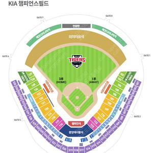 3월 23일 기아 vs 키움 개막전 1루 3자리 구합니다