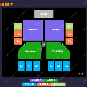 노엘 갤러거 하이 플라잉 버즈 지정석 R C3 2장(연석아님)