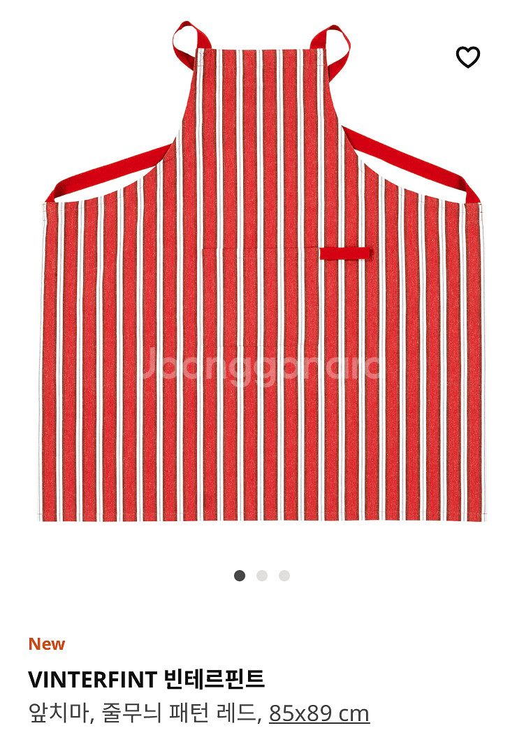 이케아 앞치마 빈테르핀트--1