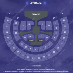 스트레이키즈 29일 19:30 F1구역 1자리 양도 받으실 분 계신가요?