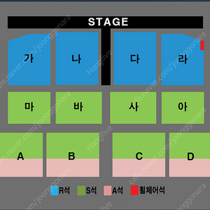 [ 나훈아 - 인천 고마웠습니다 라스트 콘서트 4연석 양도 ]