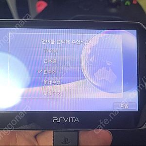 PSVITA 1세대 및 게임 일괄