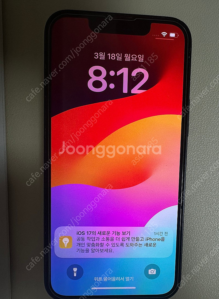 아이폰 13미니 미드나이트 128GB 배터리효율 91%...--0
