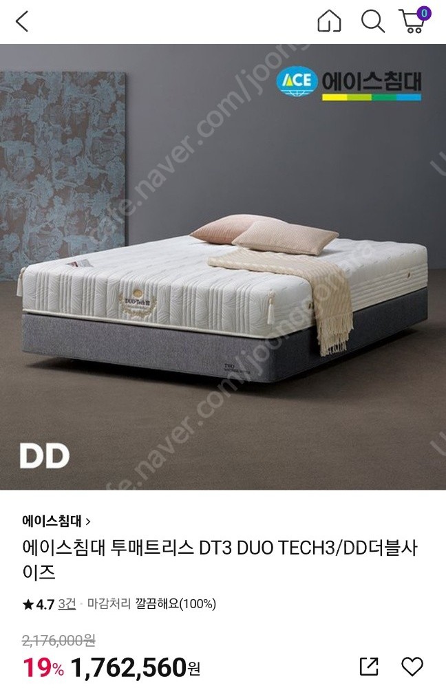 에이스침대 투매트리스 DT3 DUO TECH3/DD더블사이즈