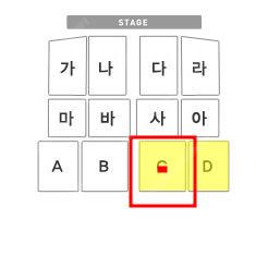 나훈아 라스트콘서트 - 인천 4/27(토)19:30 C구역 19열 중앙 1석 양도!!