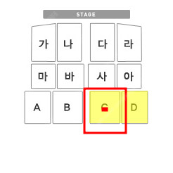 나훈아 라스트콘서트 - 인천 4/27(토)19:30 C구역 19열 중앙 1석 양도!!!