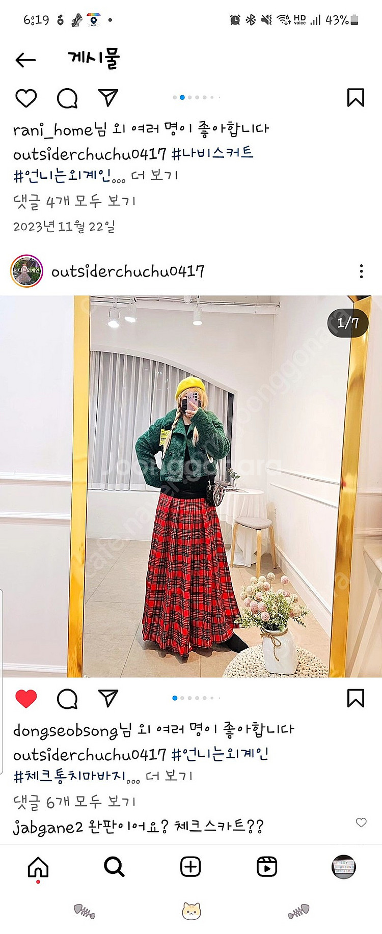 언니는 외계인 그린뽀글이 자켓 새상품--4