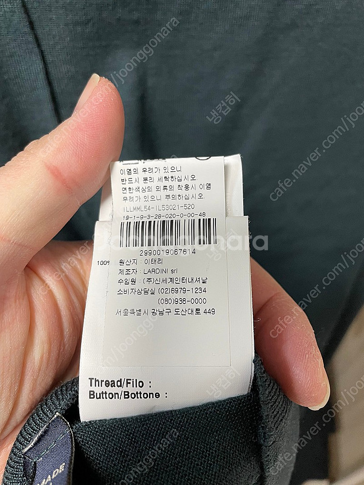 라르디니 카키색 니트 2점 48 사이즈--7