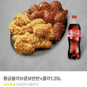 황금올리브(콤보, 순살, 양념, 닭다리)/ 허니콤보,레드콤보,반반콤보/ 뿌링클,맛초킹,골드킹 후라이드치킨