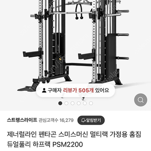 (대전)펜타곤 스미스 풀옵션 판매합니다