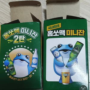 테라 쏘맥잔 1,2탄 미개봉 새상품 삽니다