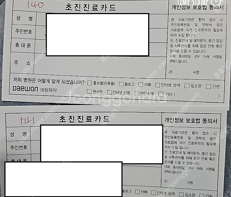 중계의원 5월 17일 금요일 저녁 6시 (총 3명 가능...--0