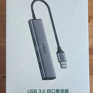 유그린 Ugreen USB 3.0 허브