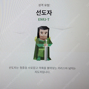 오늘은 사기꾼들이 많네요