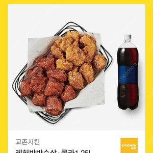 교촌/레허반반순살+콜라1.25L 팝니다.