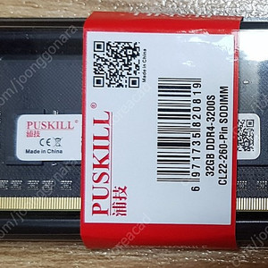 DDR4 32g RAM 노트북용 램 판매 합니다.