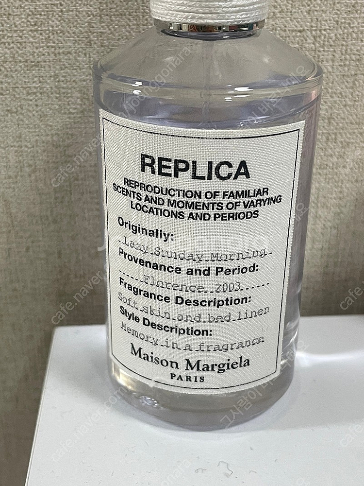 메종마르지엘라 레이지선데이모닝--1