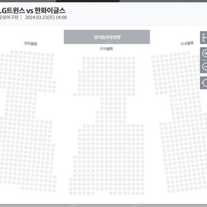 잠실 LG-한화 23일(토) 3루 네이비석 318 / 319 구역 < 1장 > 구합니다
