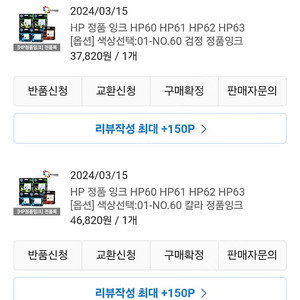 hp60 잉크 카트리지