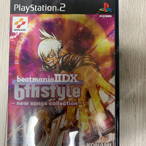 Ps2 플스2 비트매니아2dx