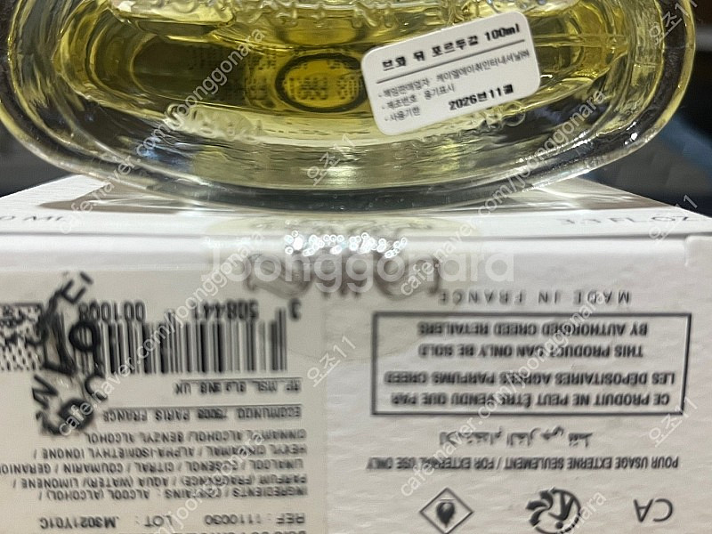 크리드 브와 뒤 포르투갈 100ml 국문--1