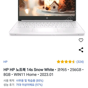 hp 노트북 14s-dq5074tu