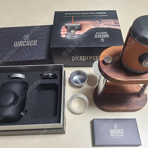 와카고 피코프레소 판매합니다 커버에 받침대 부가적인것포함