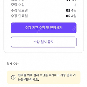 노바키드 화상영어(원어민프리미엄)