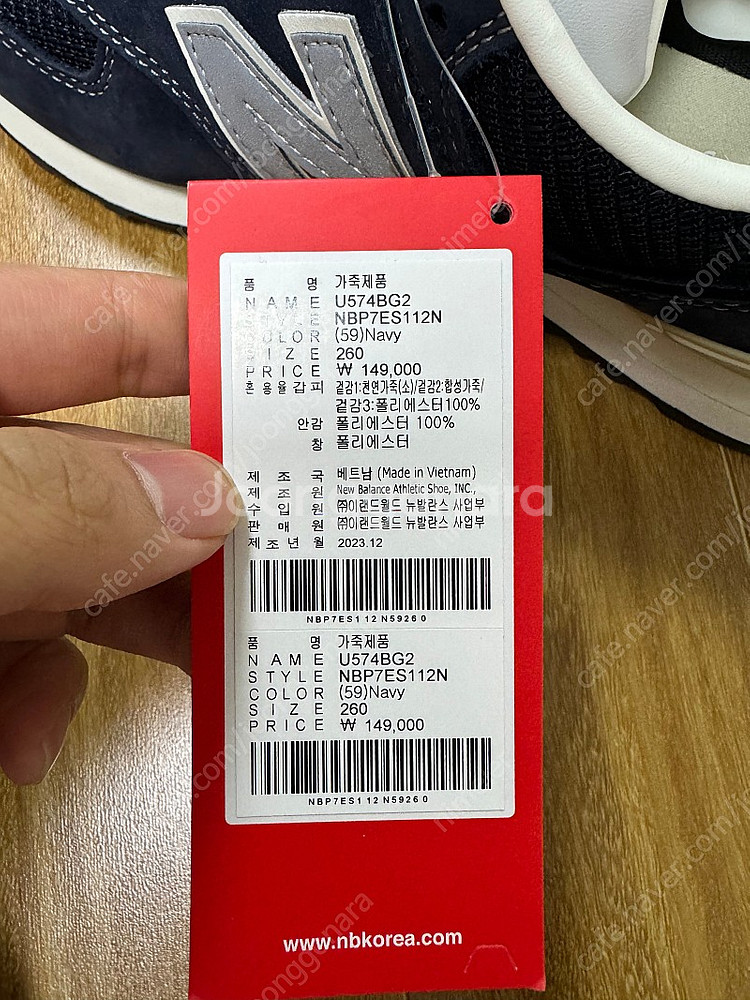 뉴발란스x포터리 네이비 260--3