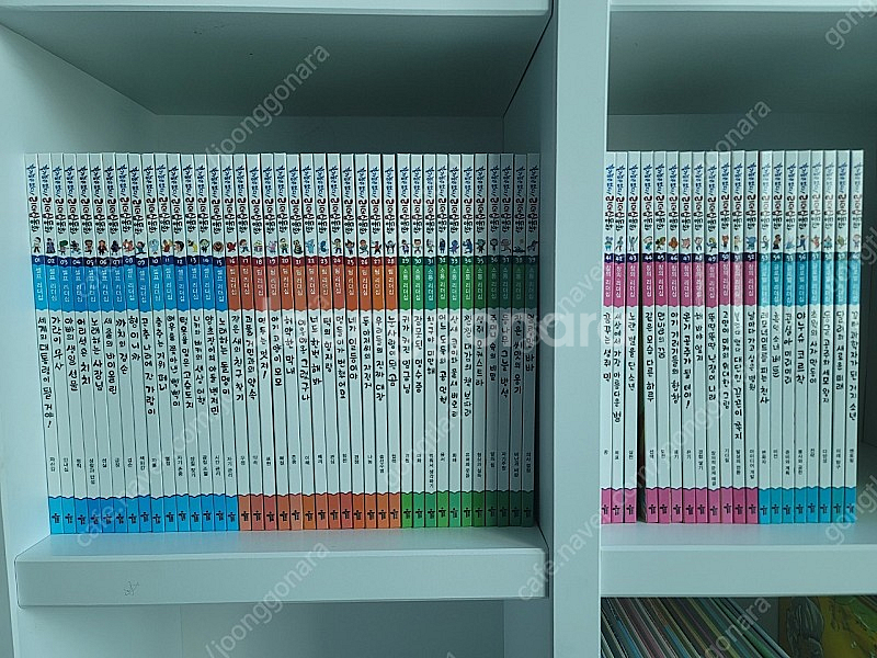 불가능은없다 리더쉽동화--3