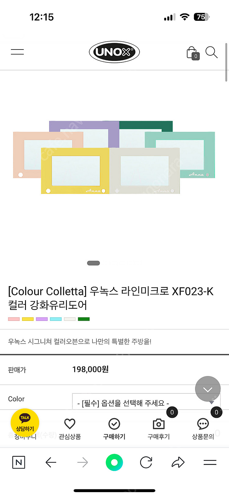 우녹스 우녹스오븐 라인미크로 강화유리도어 kf023-k...--1